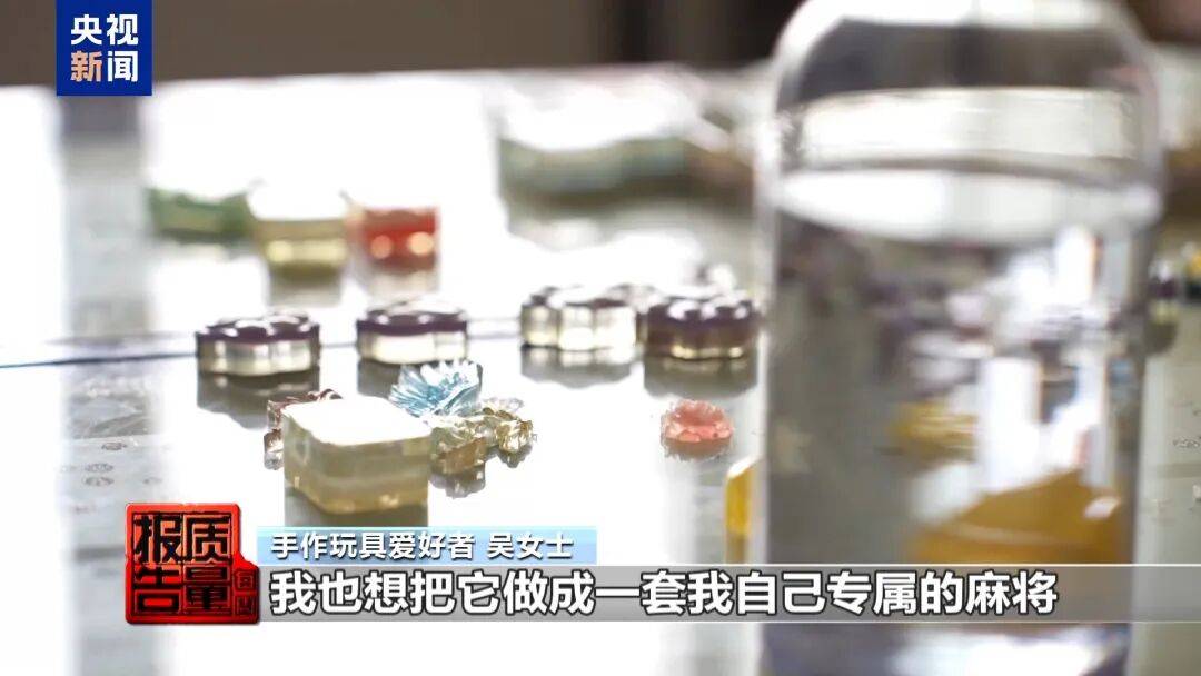 快扔掉!甲醛含量高出上限一倍多<strong></p>
<p>恒生电子证券事业部</strong>,戴防毒面具也不行!