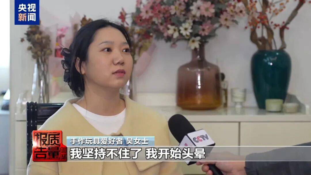 快扔掉!甲醛含量高出上限一倍多<strong></p>
<p>恒生电子证券事业部</strong>,戴防毒面具也不行!