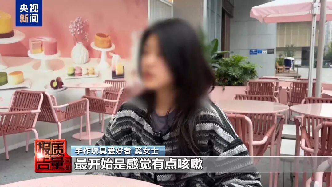 快扔掉!甲醛含量高出上限一倍多<strong></p>
<p>恒生电子证券事业部</strong>,戴防毒面具也不行!