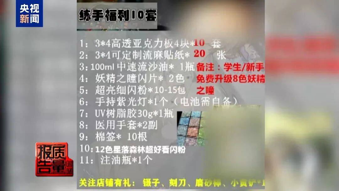 快扔掉!甲醛含量高出上限一倍多<strong></p>
<p>恒生电子证券事业部</strong>,戴防毒面具也不行!