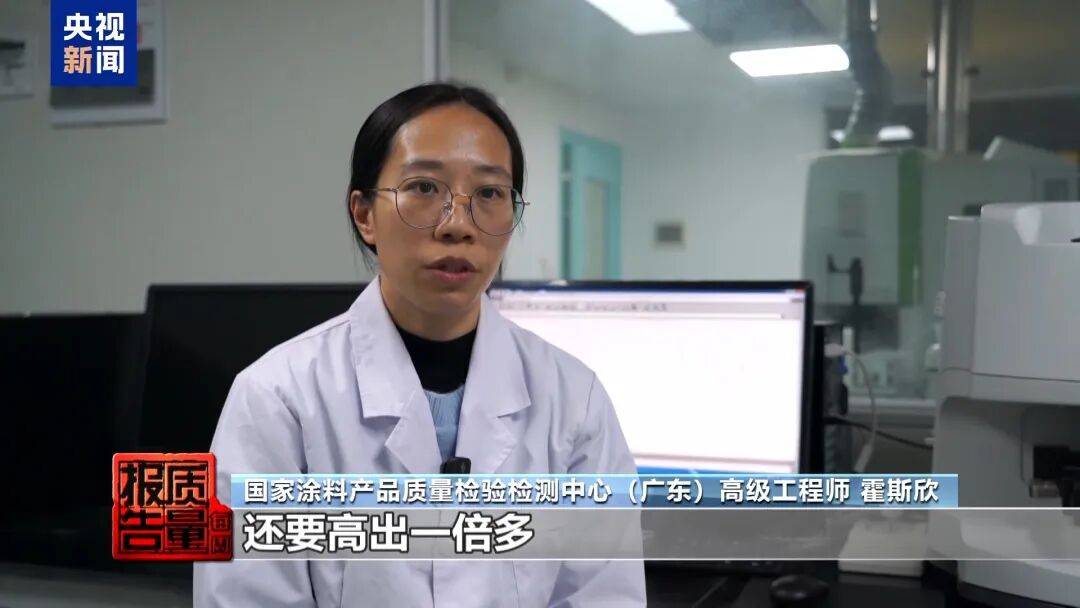 快扔掉!甲醛含量高出上限一倍多<strong></p>
<p>恒生电子证券事业部</strong>,戴防毒面具也不行!