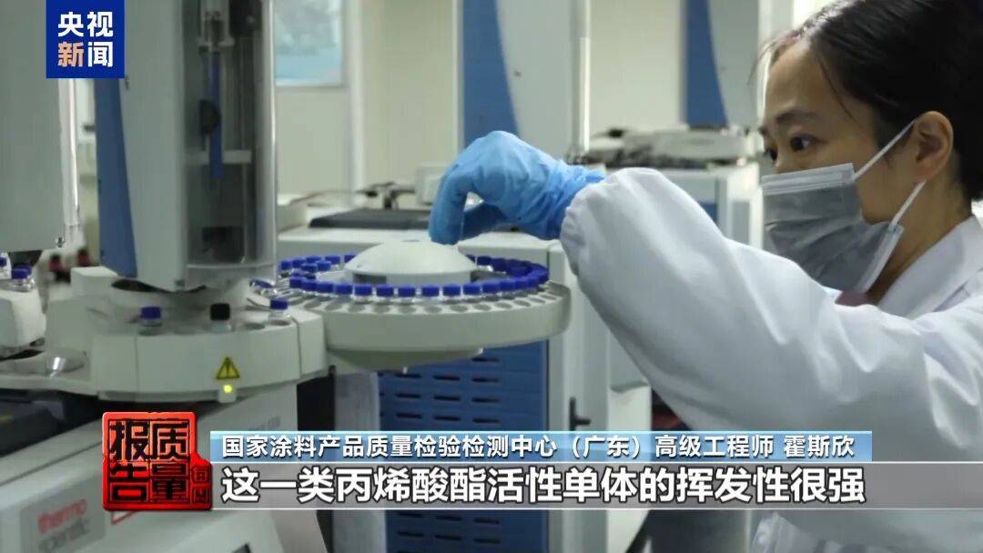 快扔掉!甲醛含量高出上限一倍多<strong></p>
<p>恒生电子证券事业部</strong>,戴防毒面具也不行!