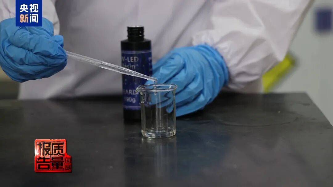 快扔掉!甲醛含量高出上限一倍多<strong></p>
<p>恒生电子证券事业部</strong>,戴防毒面具也不行!