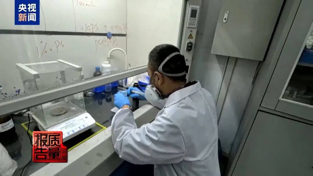 快扔掉!甲醛含量高出上限一倍多<strong></p>
<p>恒生电子证券事业部</strong>,戴防毒面具也不行!