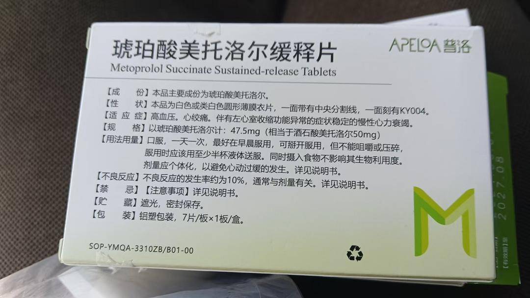 雅斯特酒店回应房客发病送药不及时死亡:送药者未告知病情<strong></p>
<p>恒生电子证券事业部</strong>,隐私考虑未查看药品