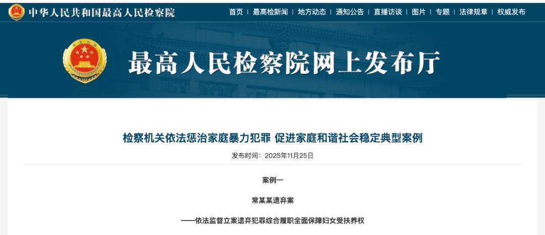 明知妻子肢体瘫痪丧失生活能力<strong></p>
<p>证券分析师陈建平</strong>,男子转移上百万财产后玩失踪,被判刑10个月