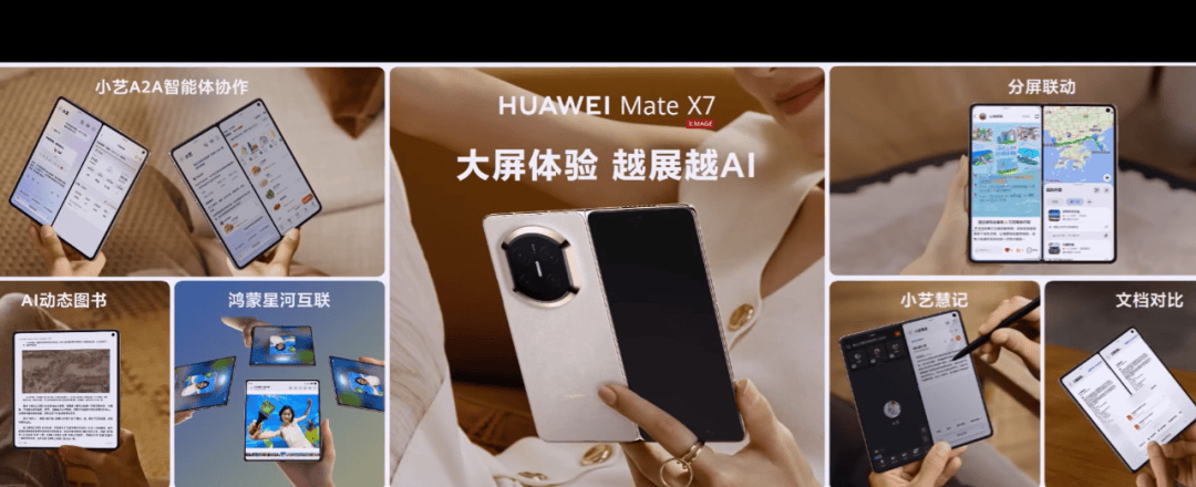 华为Mate 80<strong></p>
<p>证券分析师陈建平</strong>,4699元起!网友:我真冲了!