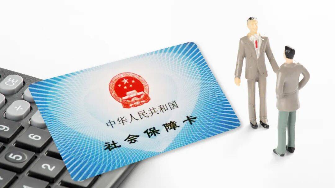 社保卡能异地使用吗<strong></p>
<p>证券分析师陈建平</strong>？有多张怎么办？