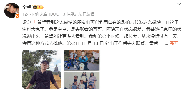 演员仝卓求助称表弟在柬埔寨失联<strong></p>
<p>证券分析师陈建平</strong>,疑似被骗入电诈园区,中国驻柬使馆回应