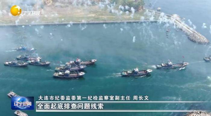 大起底<strong></p>
<p>国元证券融资融券门槛</strong>！辽宁掀起雷霆反腐