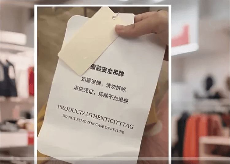 服装吊牌“比脸还大”<strong></p>
<p>国元证券融资融券门槛</strong>，到底打了谁的脸？