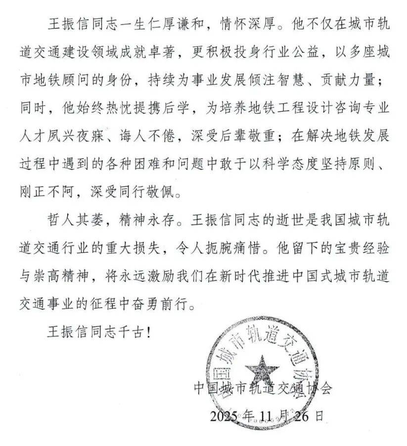 痛悼!上海杰出专家因病逝世<strong></p>
<p>国元证券融资融券门槛</strong>,系行业先驱、开拓者!贡献令无数人持续受益