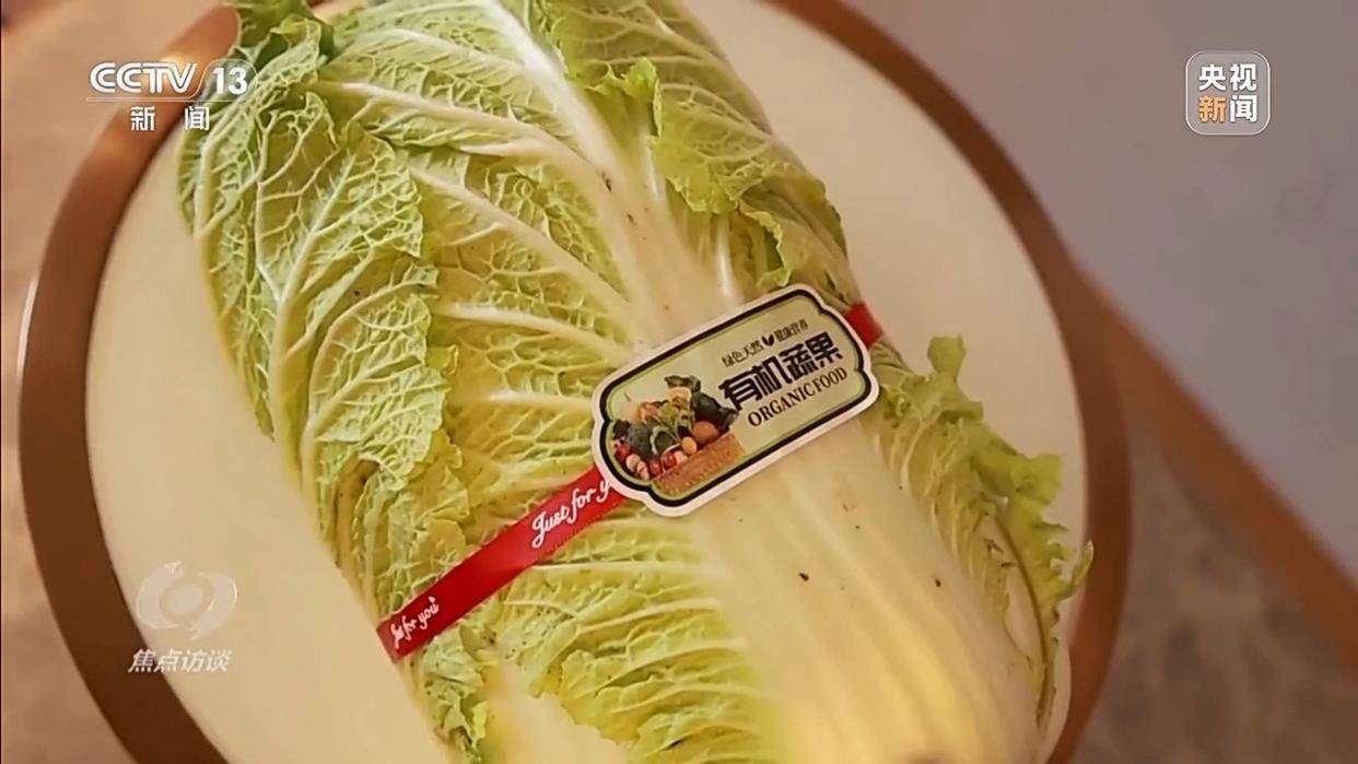 单棵售价超百元<strong></p>
<p>国元证券融资融券门槛</strong>,起底“套牌白菜”背后的销售套路