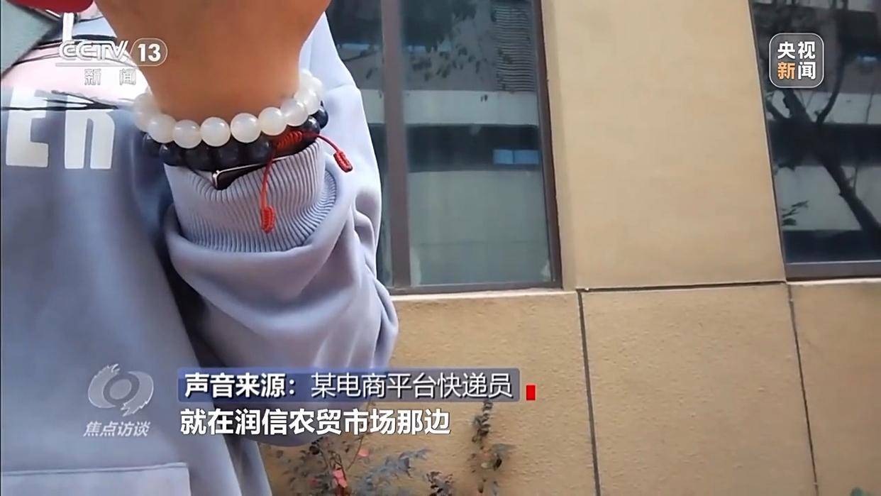 单棵售价超百元<strong></p>
<p>国元证券融资融券门槛</strong>,起底“套牌白菜”背后的销售套路