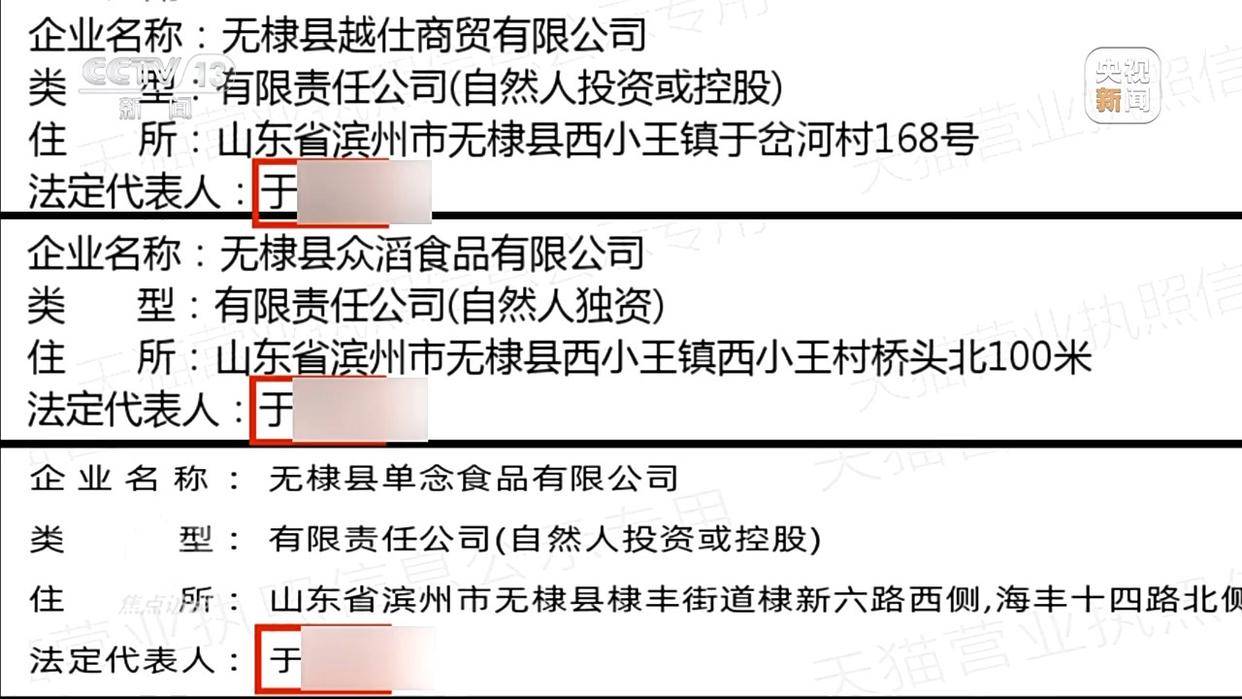 单棵售价超百元<strong></p>
<p>国元证券融资融券门槛</strong>,起底“套牌白菜”背后的销售套路