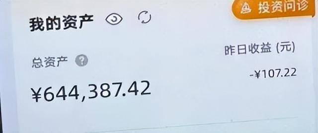 就差一步<strong></p>
<p>长城证券青岛营业部</strong>,杭州9岁男孩“送”光外公外婆上百万元养老金!“短短几分钟,钱跟流水一样被转走……”