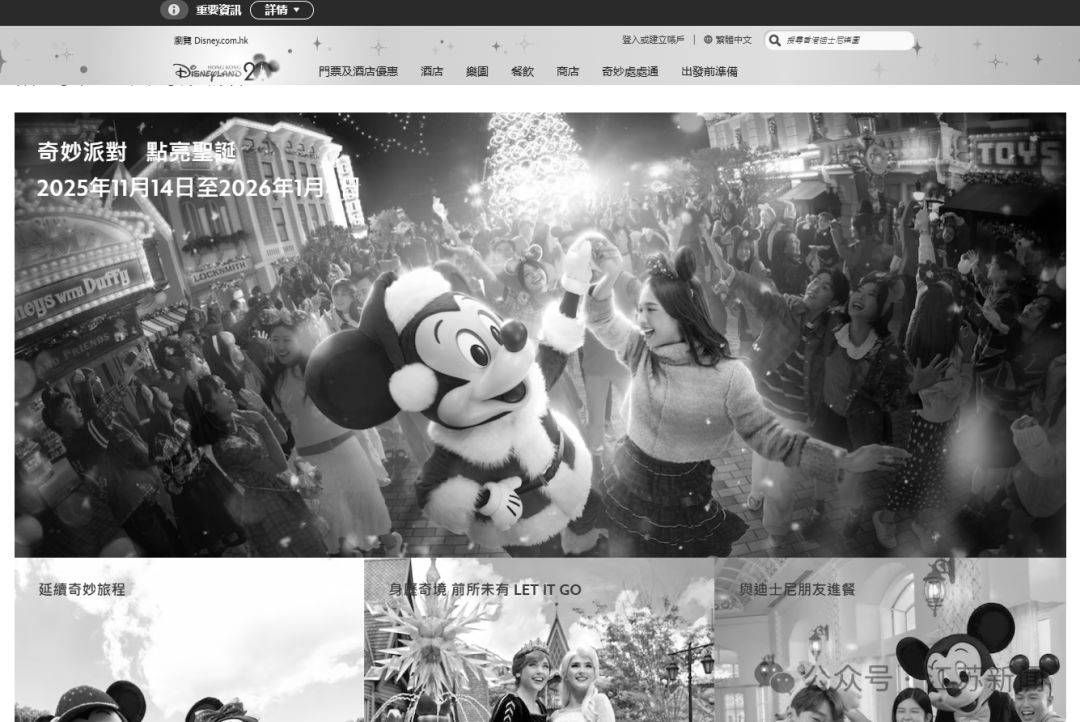 已致94人遇难<strong></p>
<p>长城证券青岛营业部</strong>，李家超：望内地协助！廉政公署：或涉贪污！这一幕令人破防