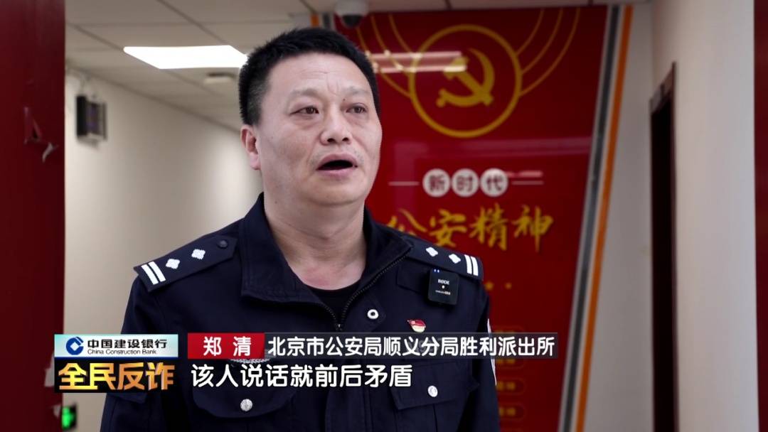 北京一男子到银行取40多万要“补办婚礼”<strong></p>
<p>长城证券青岛营业部</strong>,妻子:我不知道这事