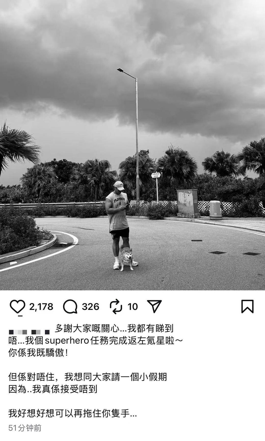 香港消防员何伟豪殉职后<strong></p>
<p>长城证券青岛营业部</strong>，女友关了服装店 朋友：她心情不好，短期不会回来开店了