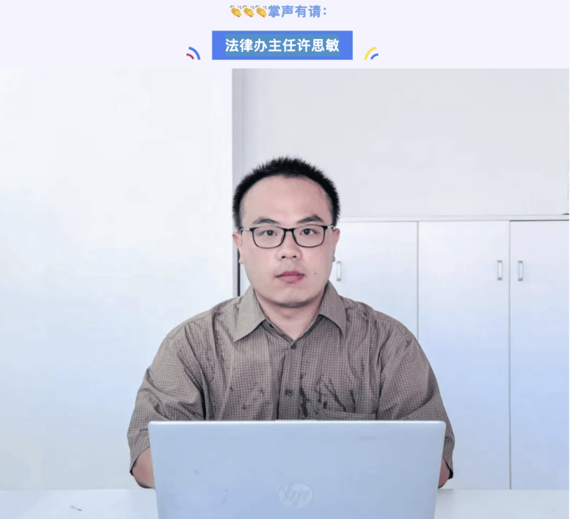 宗馥莉“接班人”许思敏是谁<strong></p>
<p>长城证券青岛营业部</strong>?