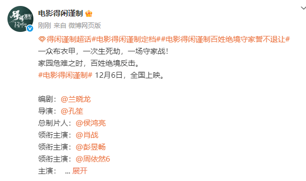 官宣定档!在宜昌拍摄<strong></p>
<p>长城证券青岛营业部</strong>,主演肖战、彭昱畅…