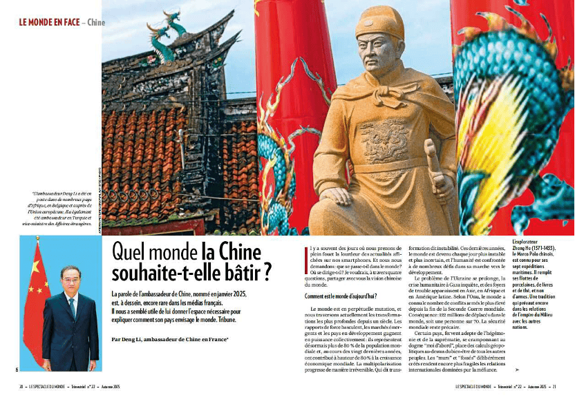 马克龙一路追着它俩<strong></p>
<p>长城证券青岛营业部</strong>，抢先一步要访华！