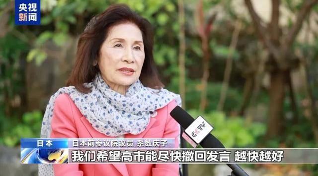 日本前议员：在我们看来<strong></p>
<p>天风证券</strong>，高市早苗已不具备首相资格