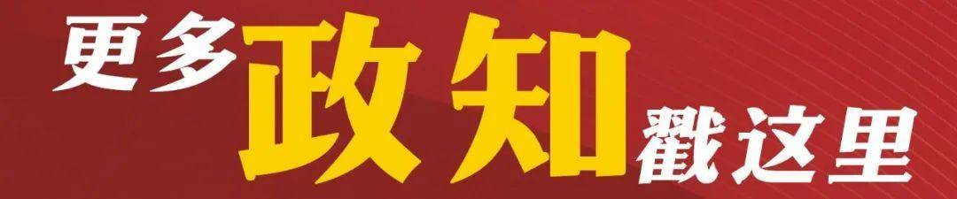 日本前议员：在我们看来<strong></p>
<p>天风证券</strong>，高市早苗已不具备首相资格