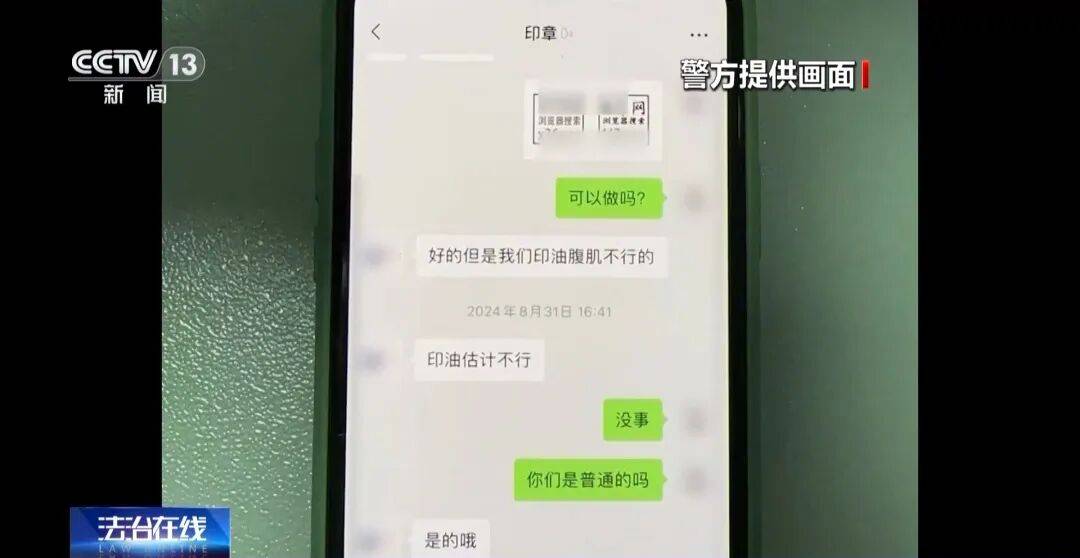 广州南站<strong></p>
<p>招商证券股票交易佣金</strong>,一男子频繁“上厕所”,被警方盯上