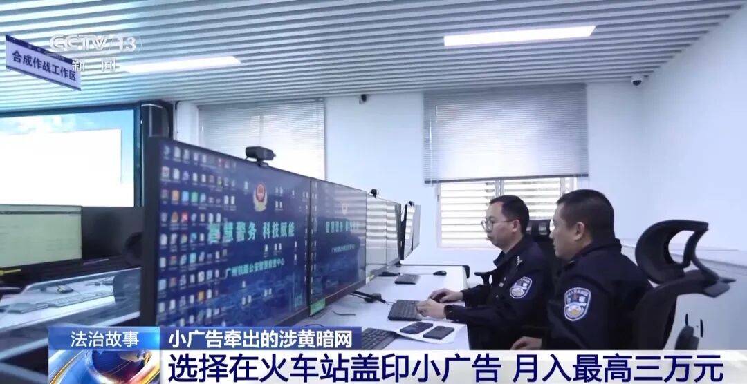 广州南站<strong></p>
<p>招商证券股票交易佣金</strong>,一男子频繁“上厕所”,被警方盯上