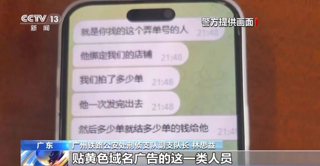 广州南站<strong></p>
<p>招商证券股票交易佣金</strong>,一男子频繁“上厕所”,被警方盯上