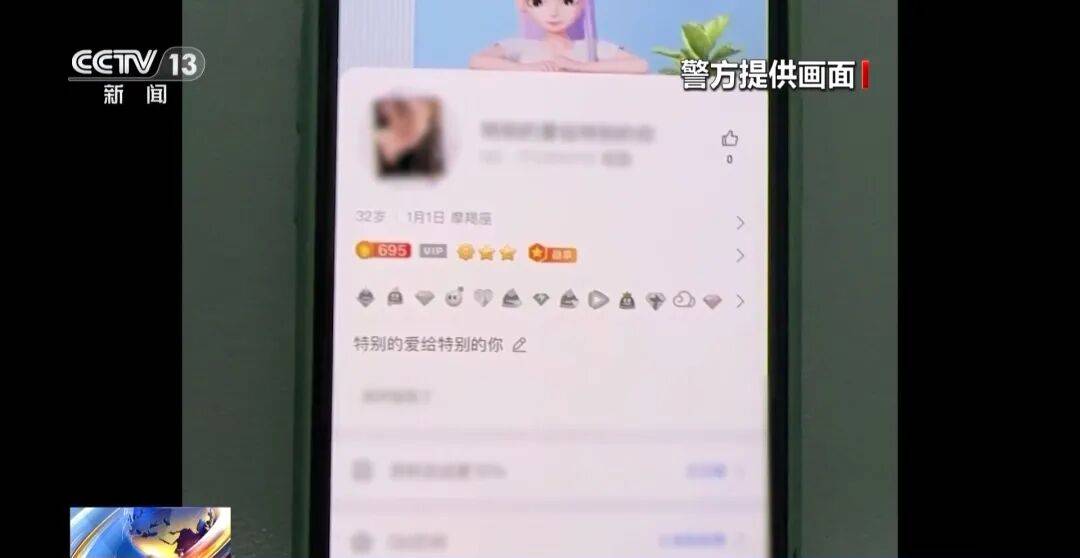 广州南站<strong></p>
<p>招商证券股票交易佣金</strong>,一男子频繁“上厕所”,被警方盯上