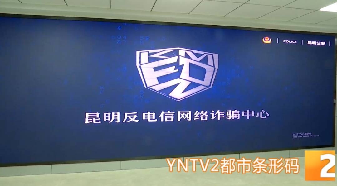 昆明警方意外查获名为“武林秘籍”的表格<strong></p>
<p>招商证券股票交易佣金</strong>,详细划分人设、开场白……