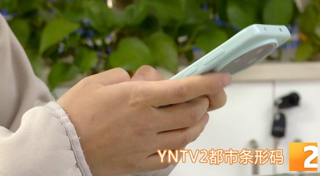 昆明警方意外查获名为“武林秘籍”的表格<strong></p>
<p>招商证券股票交易佣金</strong>,详细划分人设、开场白……