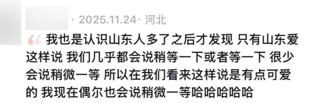 “稍微一等”冲上热搜<strong></p>
<p>招商证券股票交易佣金</strong>!山东人集体懵圈:竟然是病句?没有问题啊我觉得