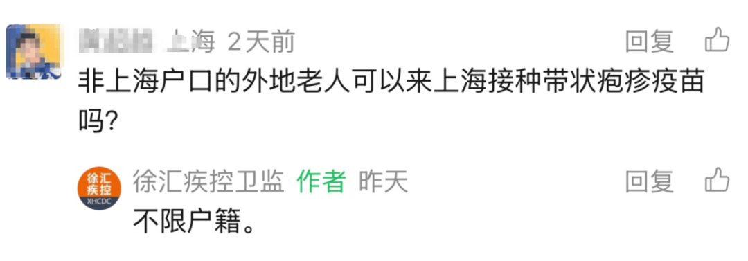 上海多区密集发布!不限户籍<strong></p>
<p>国元证券极速交易</strong>,至少免费打一针→