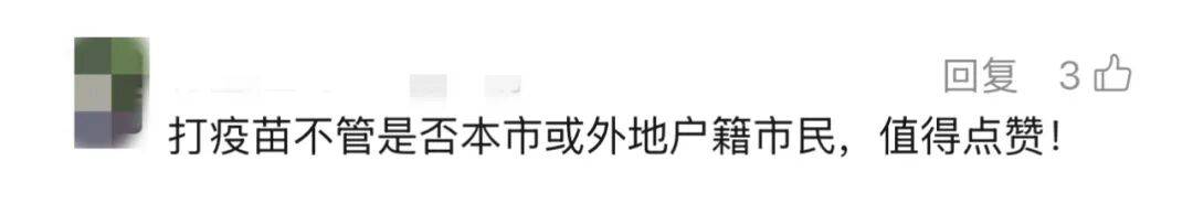 上海多区密集发布!不限户籍<strong></p>
<p>国元证券极速交易</strong>,至少免费打一针→