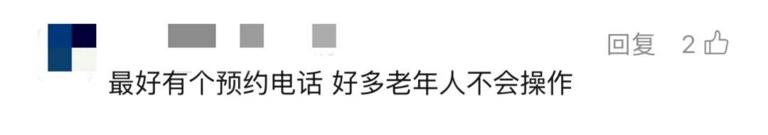 上海多区密集发布!不限户籍<strong></p>
<p>国元证券极速交易</strong>,至少免费打一针→