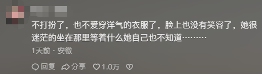 女子晒照对比奶奶自爷爷去世9个月后变化:再也不是时髦的老太太了<strong></p>
<p>华西证券工作怎么样</strong>,评论区泪目