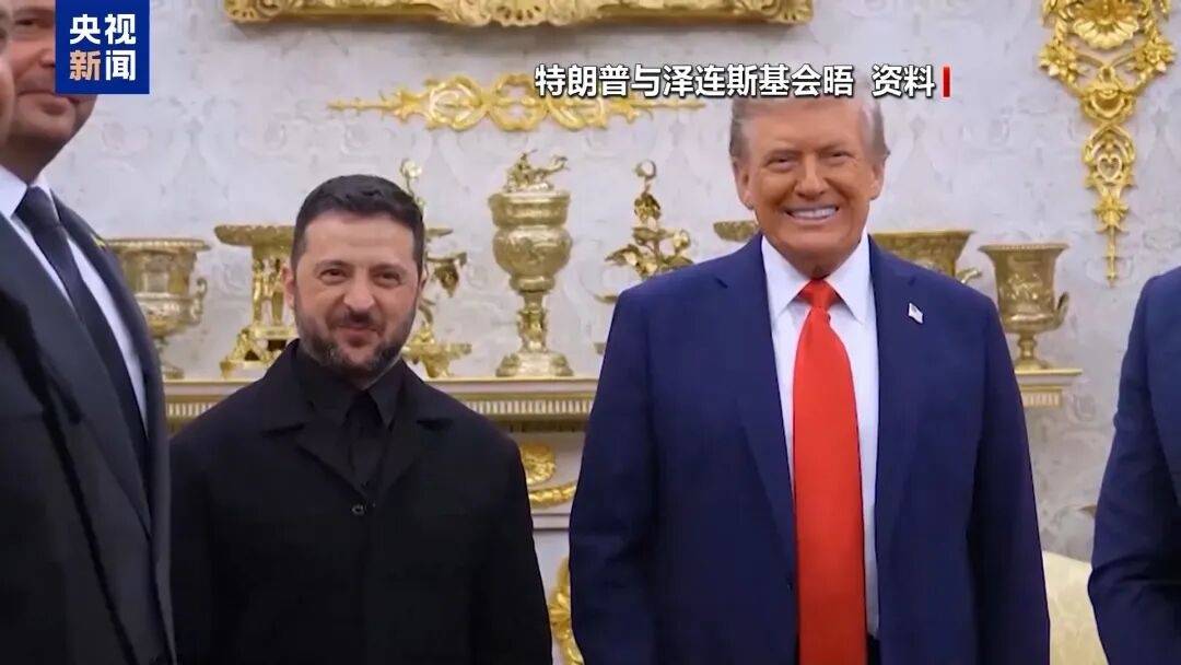 特朗普:泽连斯基拿了3500亿美元<strong></p>
<p>东吴证券大智慧软件</strong>,却丢了25%的国土,他得“现实点”,输了就是输了