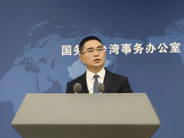 赖清德称“台湾已是‘主权独立国家’<strong></p>
<p>东吴证券大智慧软件</strong>,没必要再宣布‘台独’”,国台办驳斥