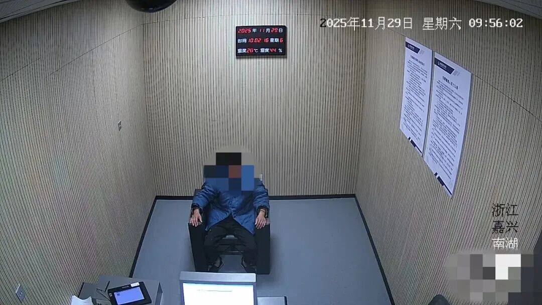 满身酒气、恶意报警<strong></p>
<p>佛山第一创业证券软件</strong>！拘！