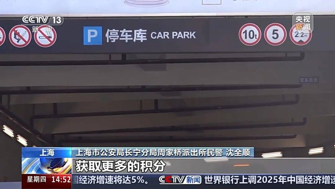 夫妻薅商场免费停车福利转卖<strong></p>
<p>证券公司商业模式</strong>,致多个商场损失共超50万!警方披露详情→