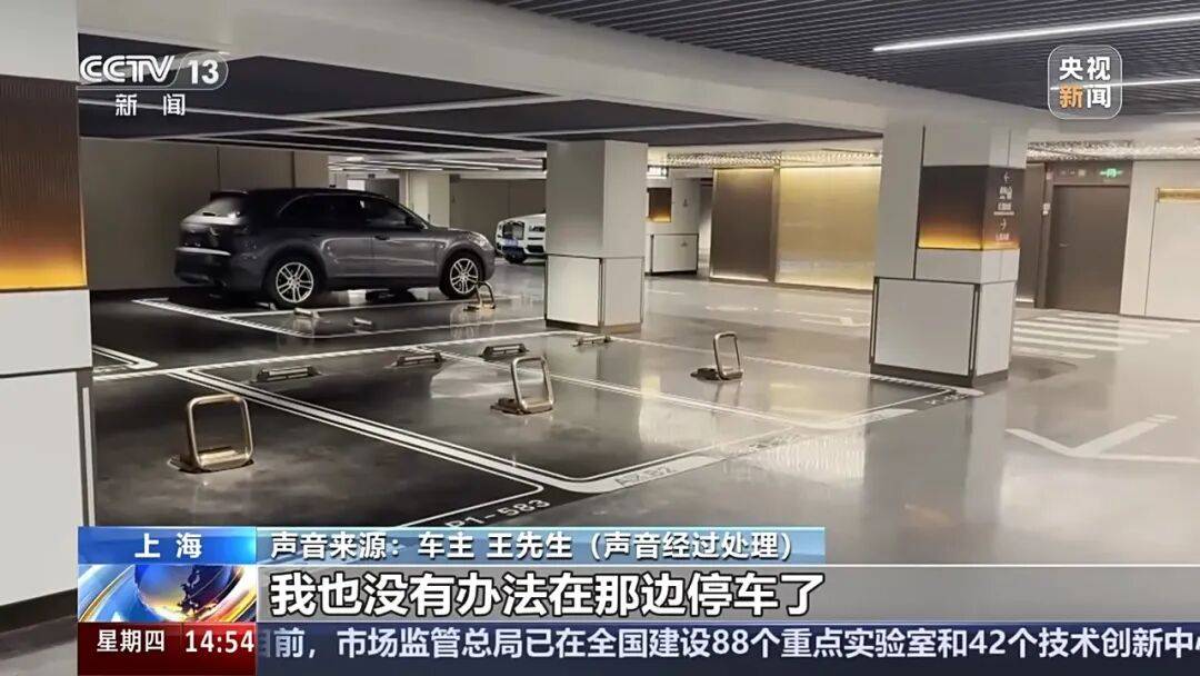 夫妻薅商场免费停车福利转卖<strong></p>
<p>证券公司商业模式</strong>,致多个商场损失共超50万!警方披露详情→