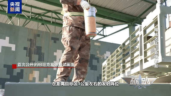 首次公开<strong></p>
<p>证券公司商业模式</strong>!99B坦克出厂前实弹测试画面