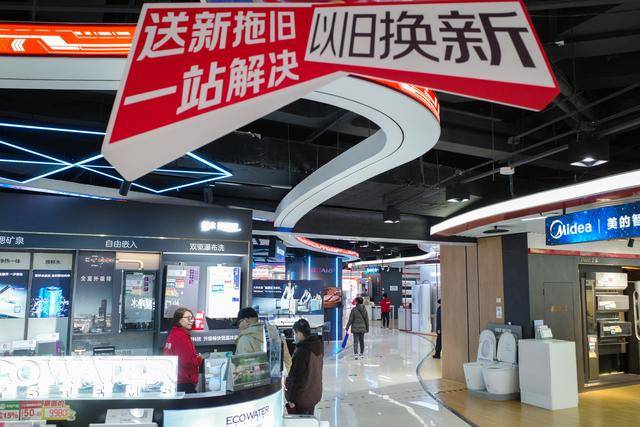 明年还有“国补”<strong></p>
<p>证券公司商业模式</strong>,家电经销商希望减少垫资压力、杜绝黄牛党