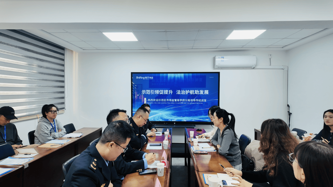 市场监管“送宝”上门<strong></p>
<p>证券公司商业模式</strong>,尚宁体检按下合规“加速键”