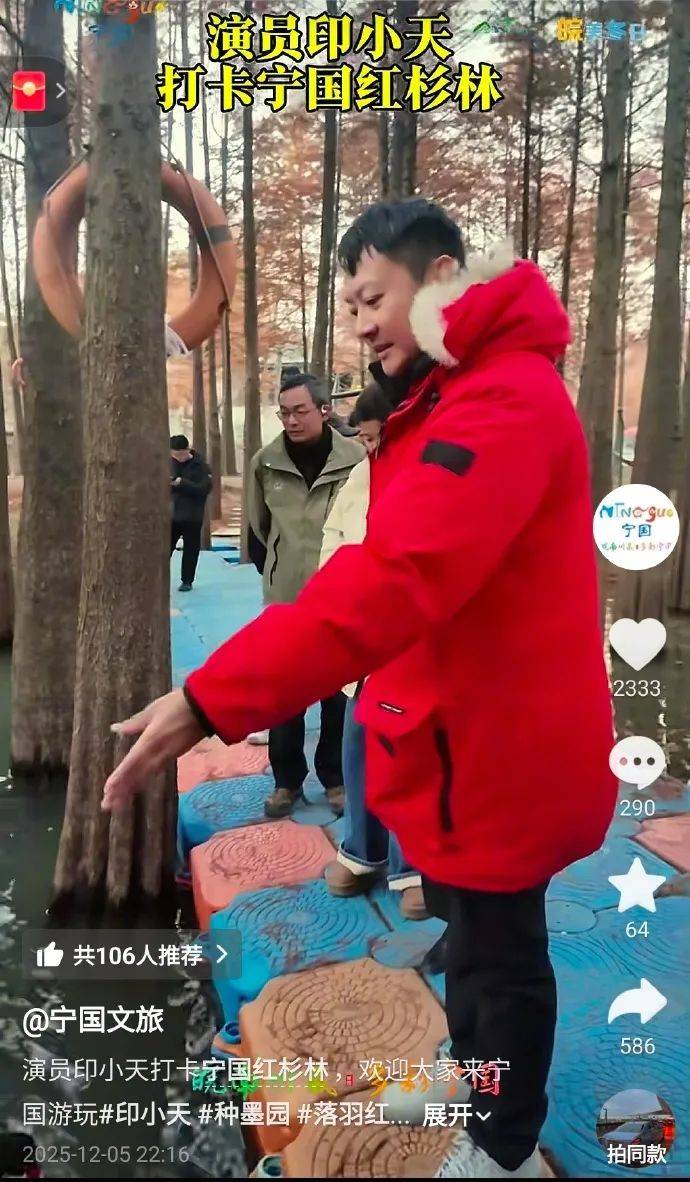 确认了<strong></p>
<p>证券公司商业模式</strong>，是演员印小天！本人回应：本能反应，小事一件