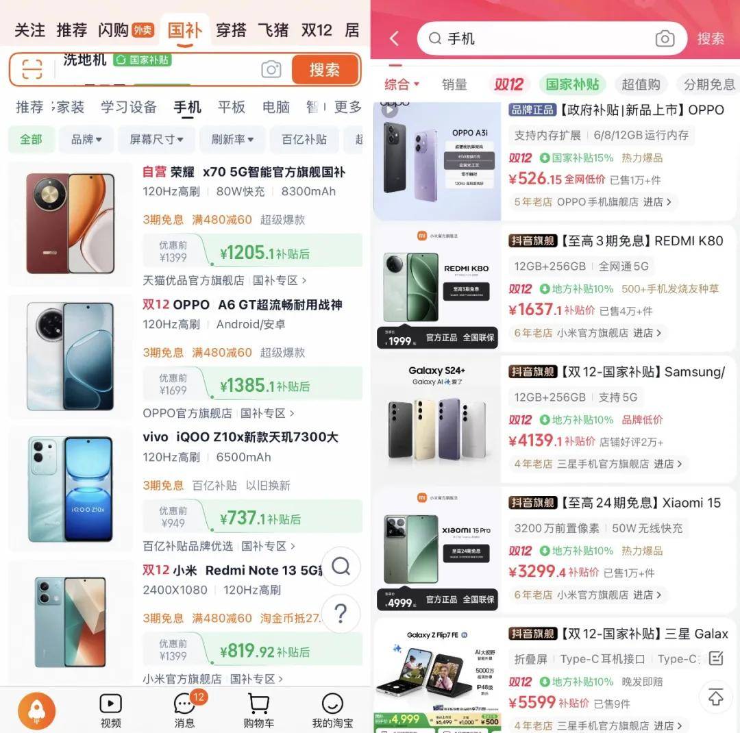 “双11”都那样了<strong></p>
<p>中航证券昆明营业部</strong>，为什么我们还需要“双12”？