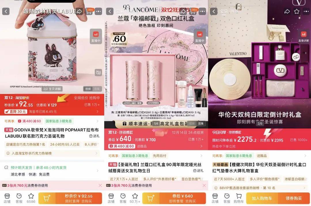 “双11”都那样了<strong></p>
<p>中航证券昆明营业部</strong>，为什么我们还需要“双12”？